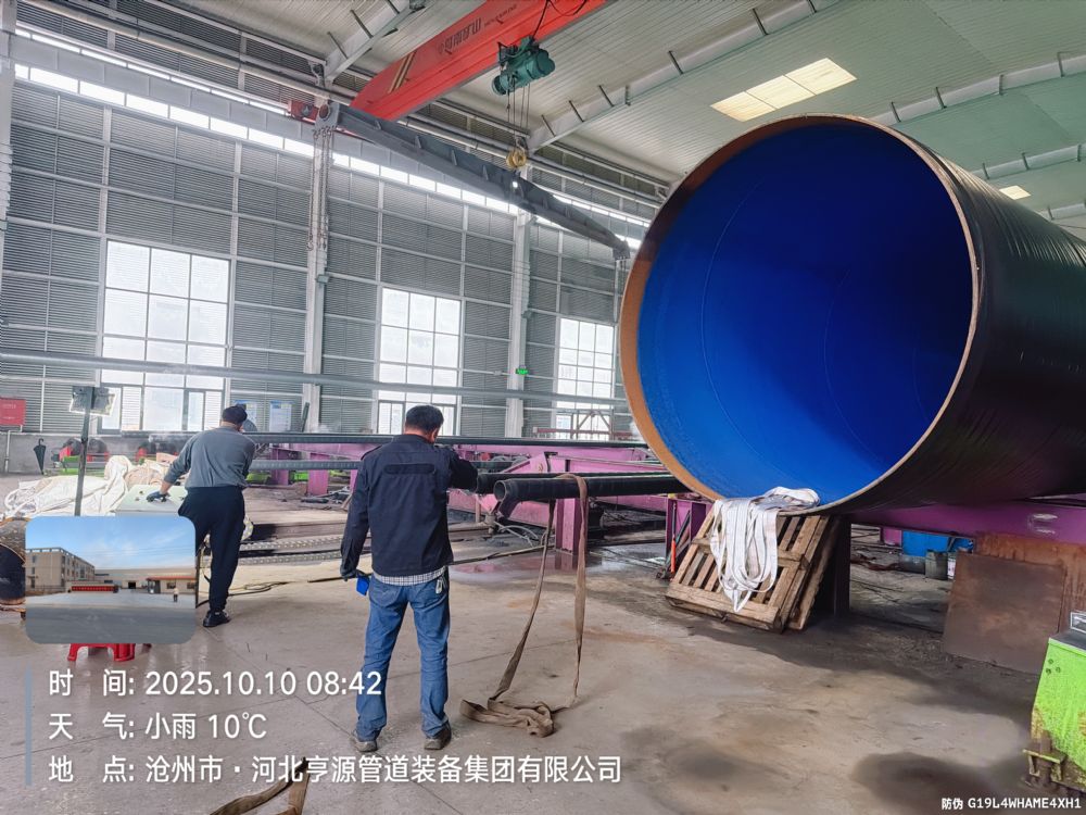 大口径TPEP防腐钢管厂家 大口径TPEP防腐钢管厂家